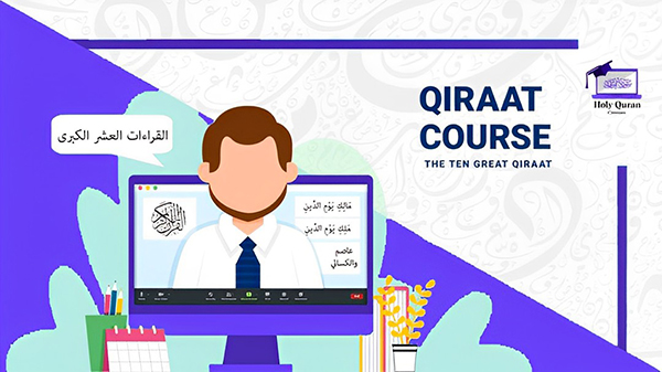 Quran recitation classes online